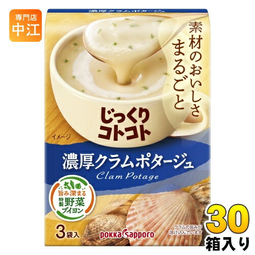 クラムチャウダー様 リクエスト 2点 まとめ商品 クラムチャウダー様 リクエスト 2点 まとめ商品 makoto様