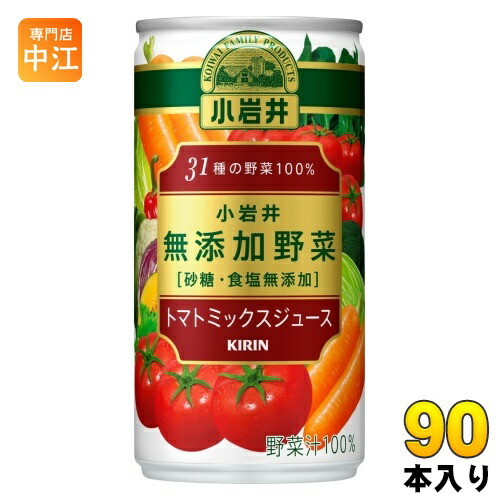 野菜 ge-n-ki 4909411028404-3c.jpg