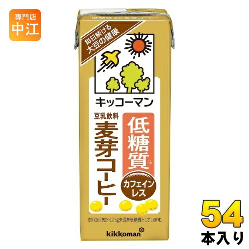 キッコーマン 低糖質 豆乳飲料 麦芽コーヒー 200ml 紙パック 54本 (18本入×3 まとめ買い) 乳性飲料 糖質オフ カフェインレス