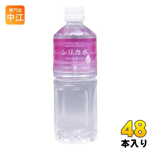 楽天市場】ミネラルウォーター シリカ水 友桝飲料 555ml 48本