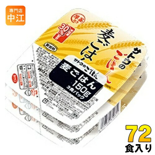 サトウ食品 サトウのごはん 麦ごはん 3食セット×24個 (12個入×2 まとめ買い) 非常食 レトルト 食物繊維 ビタミン