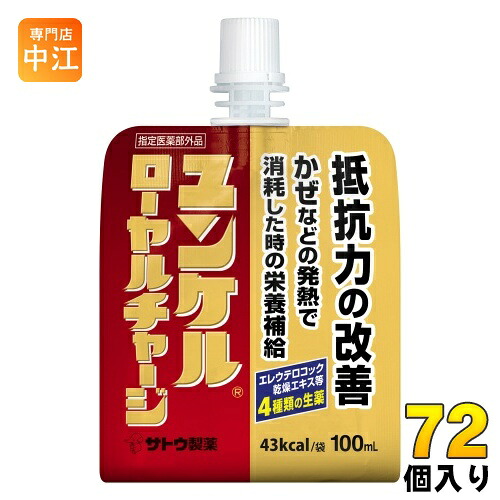 カゴメ お一皿分の料理学年へご誘い出す社会的運動