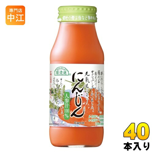 マルカイ 順造選 にんじん 180ml 瓶 40本 (20本入&times;2 まとめ買い) 野菜ジュース｜専門店　中江