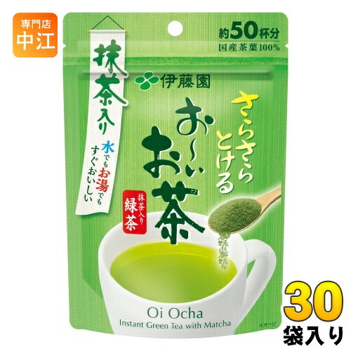 伊藤園 さらさらとける お～いお茶 抹茶入り緑茶 40g×30袋入 おーいお茶 粉末茶 インスタント 13,646円