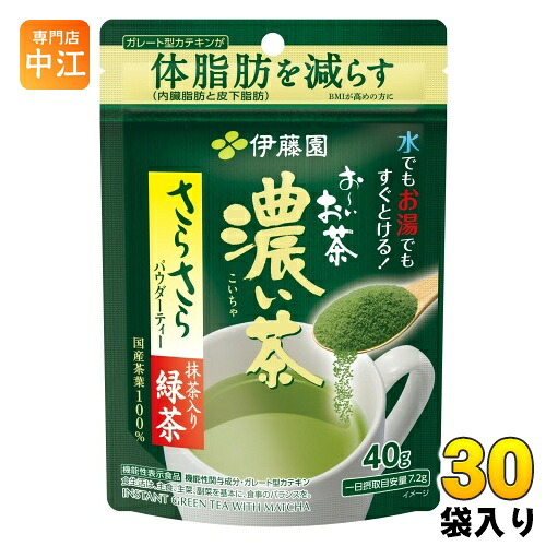 伊藤園 お～いお茶 濃い茶 さらさら抹茶入り緑茶 40g&times;30袋入 おーいお茶 お茶 粉末茶 インスタント｜専門店　中江