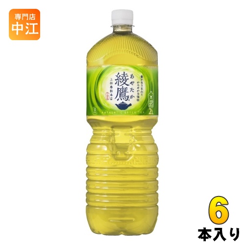 村尾　グリーンボトル900ml 2本 村尾 グリーンボトル900ml 2本 焼酎