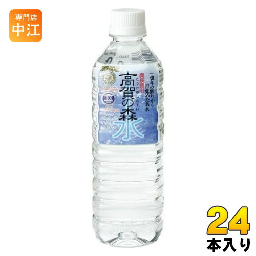 ライフエッセンス　300ml 2本セット　ミネラルウォーター Life Essence Water Life Series. 300ml×2本