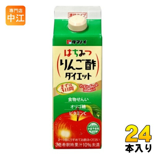 タマノイ はちみつりんご酢ダイエット 濃縮タイプ 500ml 紙パック 24本 (12本入×2 まとめ買い) 酢飲料 飲む酢 蜂蜜
