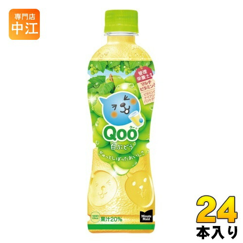 白ぶどう 4902102154499.jpg