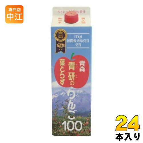 青研の葉とらずりんご100 1000g 紙パック 24本 (12本入&times;2 まとめ買い) りんごジュース ストレート 青森 丸しぼり｜専門店　中江