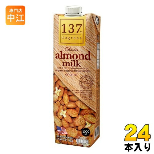 ハルナプロデュース 137ディグリーズ アーモンドミルク オリジナル 1000ml 紙パック 24本 (12本入&times;2 まとめ買い) ナッツミルク 無添加 137degrees｜専門店　中江 11,022円