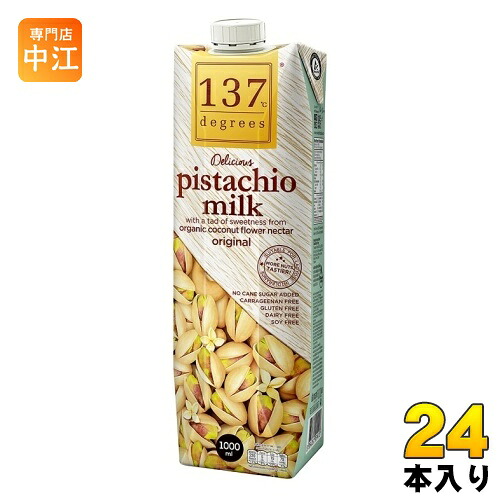 ハルナプロデュース 137ディグリーズ ピスタチオミルク 1000ml 紙パック 24本 (12本入×2 まとめ買い) ナッツミルク 無添加 137degrees 12,361円