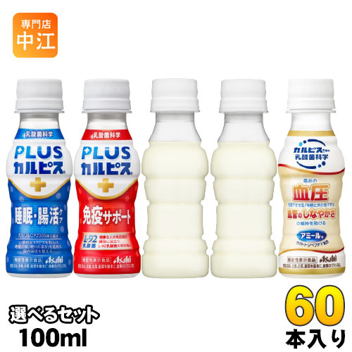 楽天市場】アサヒ カルピス THE RICH 490ml ペットボトル 48本