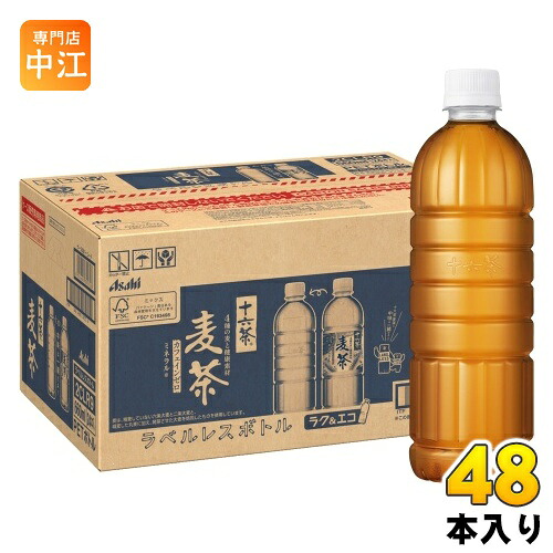 アサヒ 十六茶 麦茶 ラベルレス 660ml ペットボトル 48本 (24本入×2 まとめ買い) お茶 カフェインゼロ
