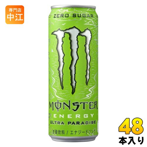 アサヒ モンスターエナジー ウルトラパラダイス 355ml 缶 48本 (24本入×2 まとめ買い) エナジードリンク 炭酸飲料 ゼロシュガー ゼロカロリー