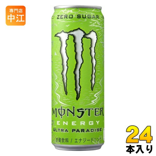 楽天市場】モンスターエナジー ウルトラ ゼロシュガー 他 355ml 楽天市場】モンスターエナジー ウルトラ ゼロシュガー 他 355ml