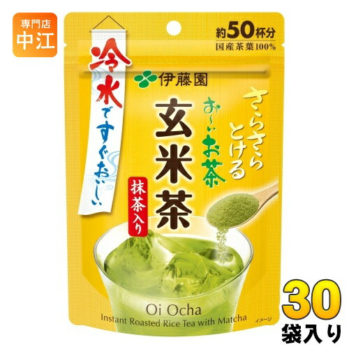 伊藤園 さらさらとける お～いお茶 抹茶入り 玄米茶 40g×30袋入 おーいお茶 粉末茶 インスタント