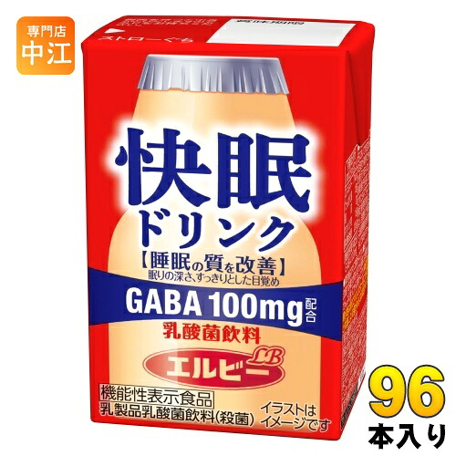 エルビー 快眠ドリンク 乳酸菌飲料 125ml 紙パック 96本 (24本入×4 まとめ買い) 機能性表示食品 睡眠の質を改善