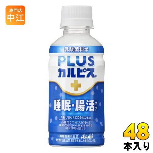 楽天市場】キリン iMUSE イミューズ グリーン プラズマ乳酸菌