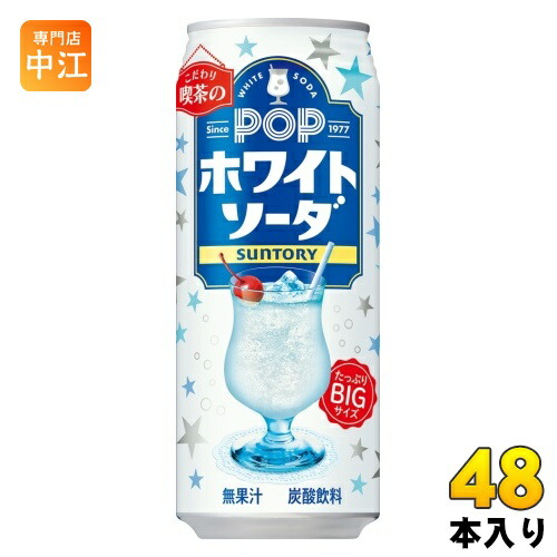 e-soda ドリンク本体（ホワイト）ボトル キャップ付き &専用換えボトル4本 tkst-ma-s-br-gs2.jpg
