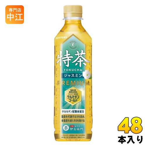 楽天市場】サントリー 緑茶 伊右衛門 特茶 500ml ペットボトル 48本 