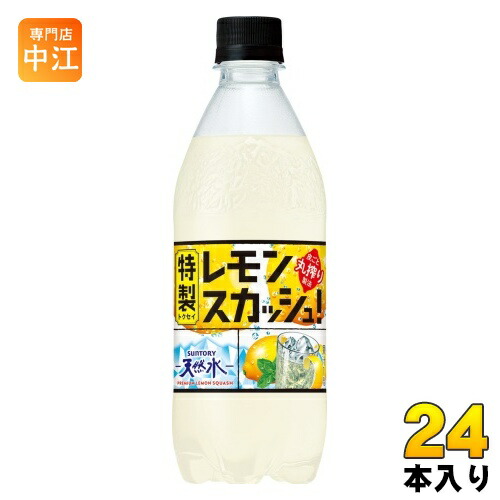 瀬戸田レモン CHU-HI 350ml - ひろしまブランドショップTAU