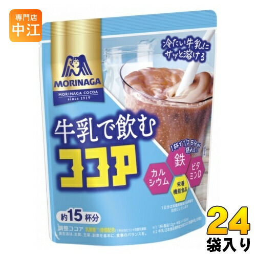 森永製菓 牛乳で飲むココア 180g 24袋 (12袋入×2 まとめ買い) ミルクココア インスタント 7,584円