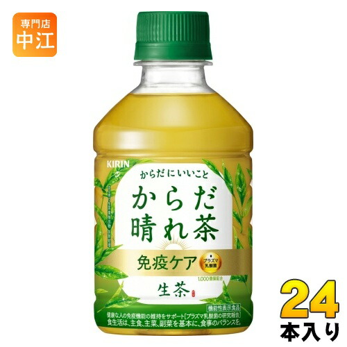 楽天市場】生茶 からだ晴れ茶 280ml 24本 1ケース キリン 免疫