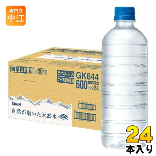 ミネラルウォーター dk 楽天市場】ミネラルウォーター LDC 自然の恵み 天然水(500ml*24
