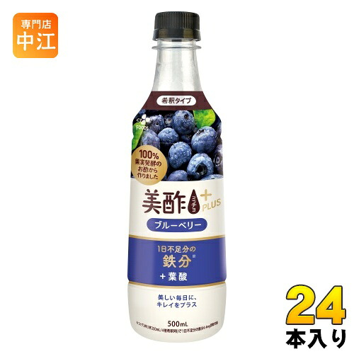 CJジャパン 美酢 ミチョ プラス ブルーベリー 500ml プラスチックボトル 24本入 酢飲料 希釈用 お酢 鉄分 葉酸