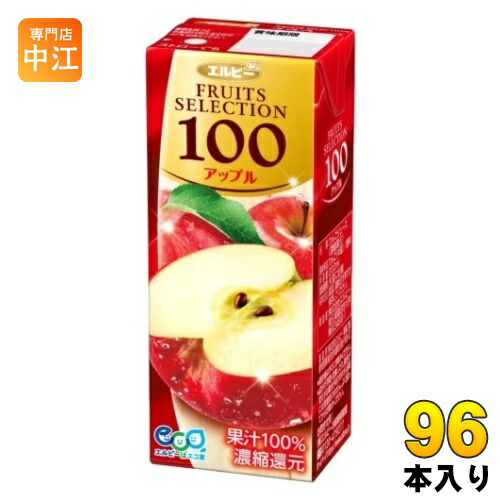 カルピスウォーター4箱、エルビー100アップル22本、グレープ23本 4901288030283-4c.jpg