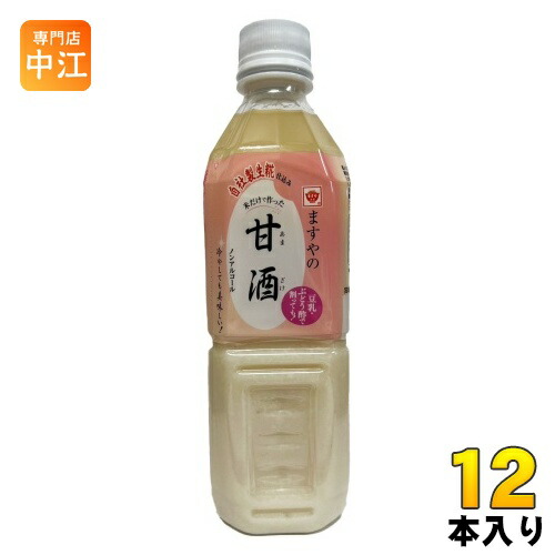 ますやみそ 生糀仕込み ますやの甘酒 500ml ペットボトル 12本入 あまざけ 飲む点滴 米麹 ノンアルコール