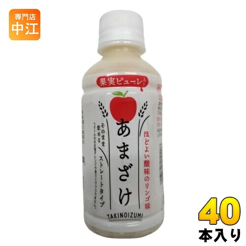 山田酒造食品 あまざけ リンゴ 200ml ペットボトル 40本 (20本入×2 まとめ買い) 甘酒 腸活 あま酒