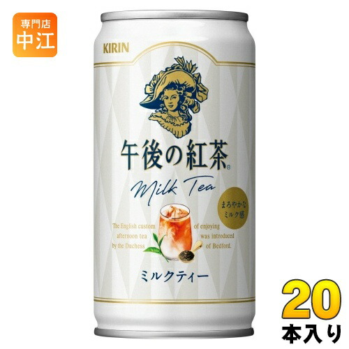 kirill ミルクティー Post by みーちゃんのまま on X: 買う