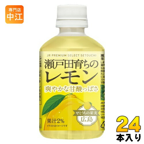 瀬戸田レモン　15kg箱 Amazon | 瀬戸田産レモン使用 ふるさとレモン 【15g×6袋×5
