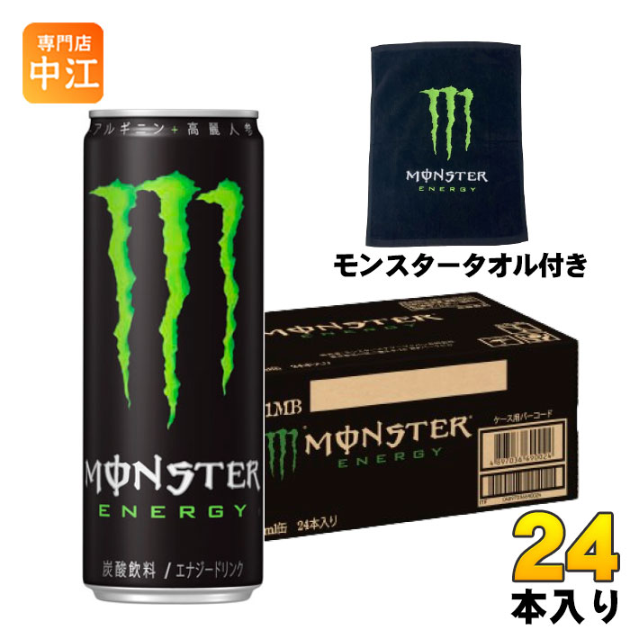 楽天市場】【送料無料】アサヒ モンスターエナジードリンク アソート