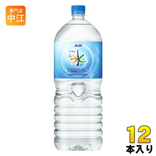 楽天市場】サントリー 天然水 2L ペットボトル 6本入 ナチュラル
