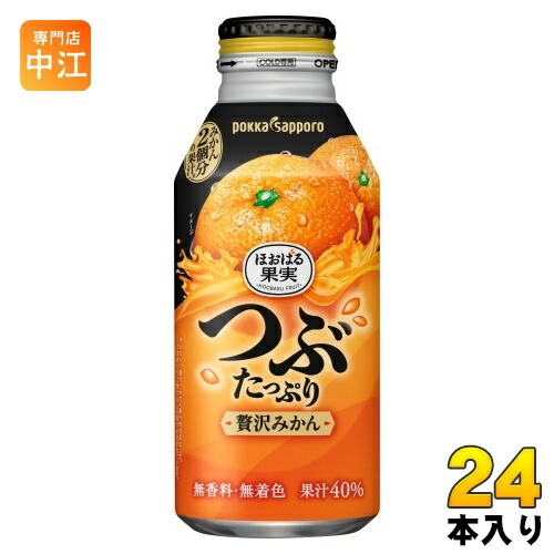 kazuharu　みかん7はるか3ぽんかん2 楽天市場】みかん 苗木 【はるか】 2年生接木苗 登録品種・品種