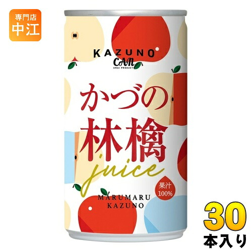 ノリット・ジャポン かづの林檎ジュース 195ml 缶 30本入 果汁飲料 りんごジュース ストレート 果汁100%