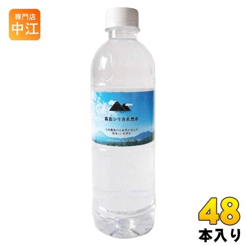 楽天市場】【2ケース】 霧島シリカ水源 天然水 軟水 PET 500ml