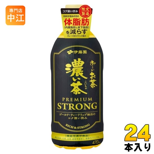 楽天市場】伊藤園 ニッポンエール パウダーイン 抹茶入り 富富富