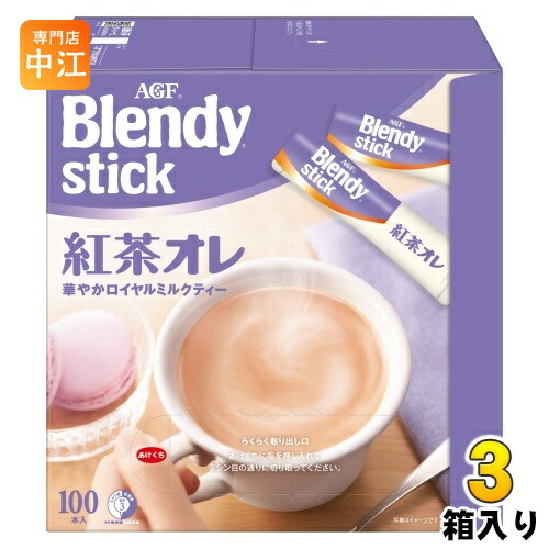 AGF ブレンディ スティック 紅茶オレ 300本 (100本入×3箱 まとめ買い) インスタント スティック 紅茶 オレ
