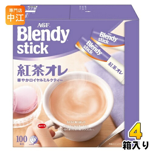 AGF ブレンディ スティック 紅茶オレ 400本 (100本入×4箱 まとめ買い) インスタント スティック 紅茶 オレ 9,567円