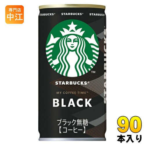 サントリー スターバックス MY COFFEE TIME ブラック 185g 缶 90本 (30本入×3 まとめ買い) 缶コーヒー 珈琲 無糖 スタバ マイ コーヒー タイム