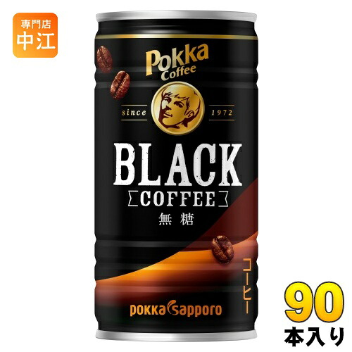 ポッカサッポロ ポッカコーヒー ブラック 185g 缶 90本 (30本入×3 まとめ買い) 無糖コーヒー BLACK