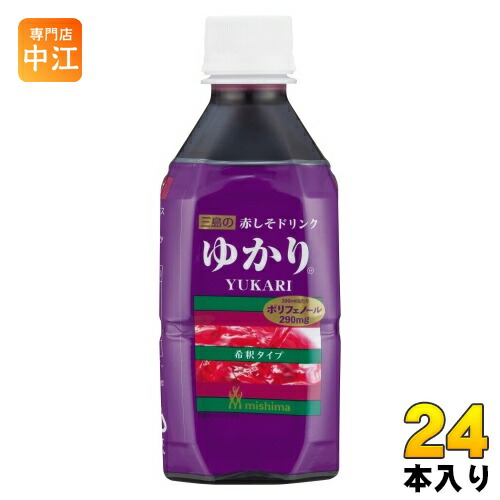 楽天市場】三島食品 赤しそドリンク ゆかり 希釈タイプ 840ml ペット