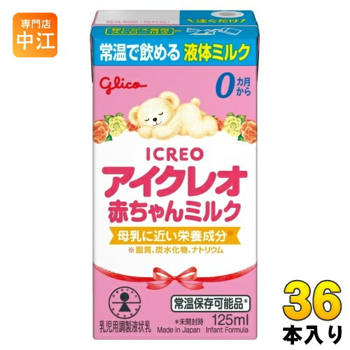 カゴメ お一皿分の料理学年へご誘い出す社会的運動