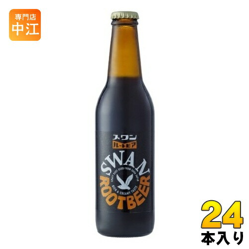 楽天市場】【最大2000円OFFクーポン】マグ ルートビア ソーダ