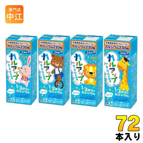 エルビー カルアップ 200ml 紙パック 72本 (24本入×3 まとめ買い) 栄養機能食品 カルシウム