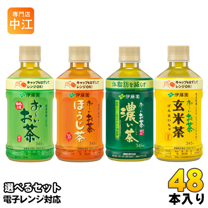 りん　お茶 4206180781set.jpg